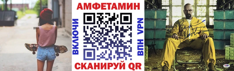 как найти наркотики Костомукша Амфетамин 97%