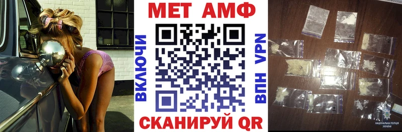 Амфетамин VHQ Костомукша