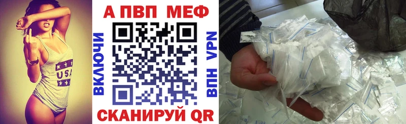 Alpha-PVP Соль  MEGA зеркало  Костомукша  закладка 