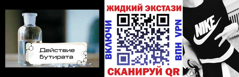 МЕГА зеркало  Костомукша  Бутират оксибутират 