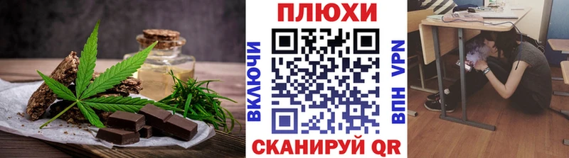 купить закладку Костомукша Cannafood марихуана