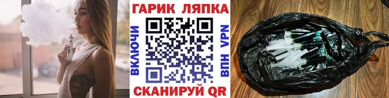 маркетплейс как зайти  Костомукша  ГАШ VHQ  как найти  