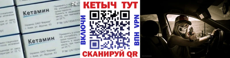 КЕТАМИН ketamine  где можно купить   Костомукша 