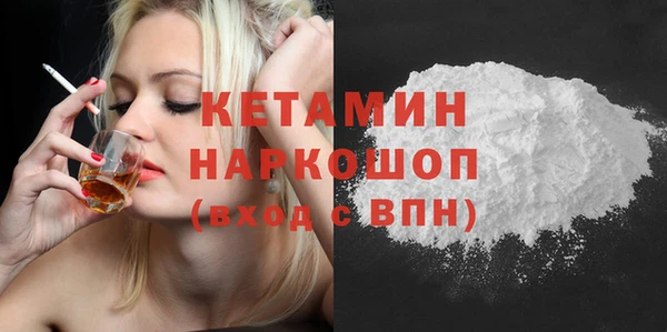 меф Рославль