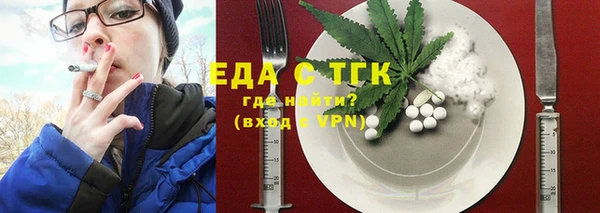 мефедрон Абаза