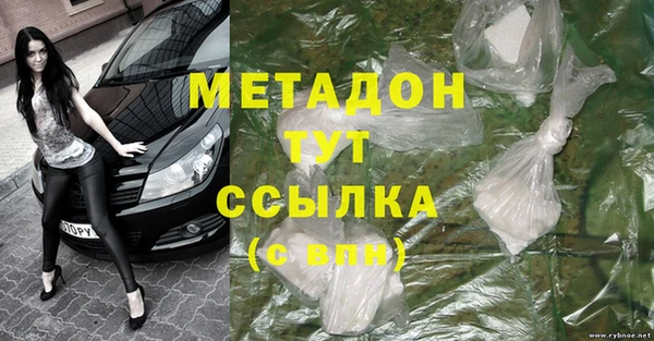 гашиш Абдулино