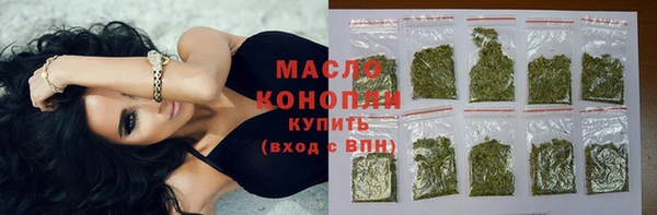 трава Ростов