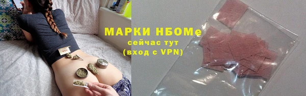 мефедрон Абаза