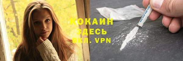 мефедрон Абаза