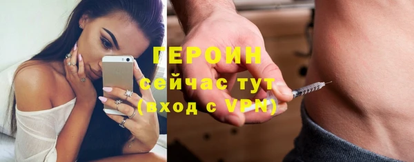 мескалин Абинск