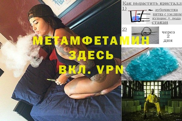 меф Рославль
