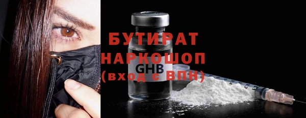 гашиш Абдулино
