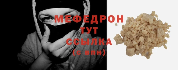трава Ростов