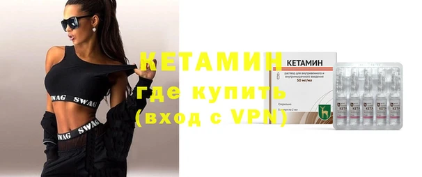 мескалин Абинск