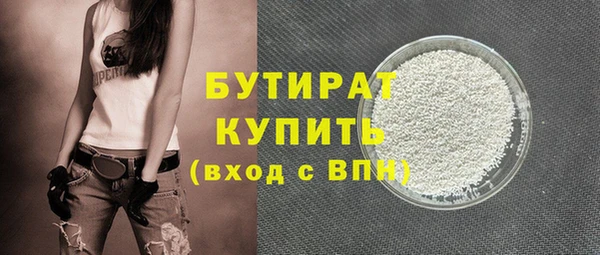меф Рославль