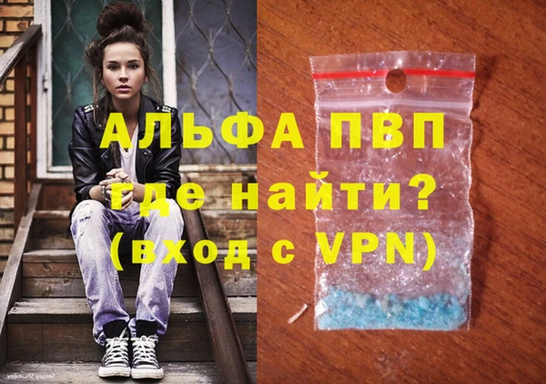 гашиш Абдулино