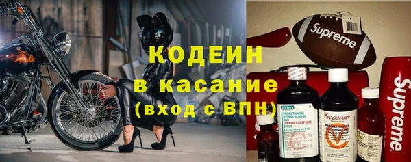 мефедрон Абаза