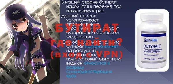a pvp Россошь