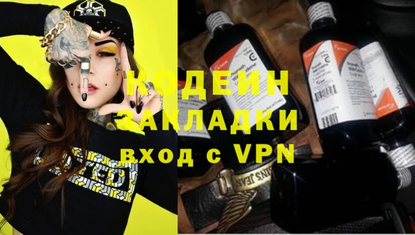 мефедрон Абаза