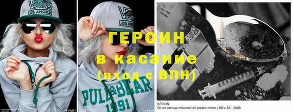 мескалин Абинск