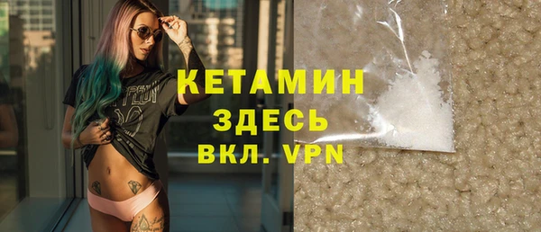 мефедрон Абаза