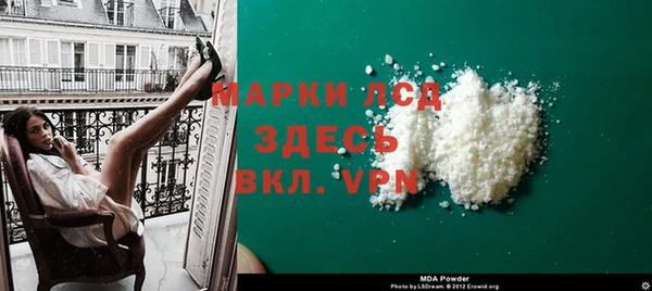 мефедрон Абаза