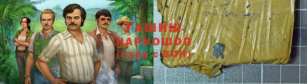 мефедрон Абаза