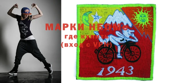 мескалин Абинск