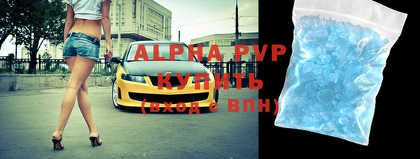 мефедрон Абаза