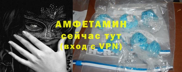 мефедрон Абаза