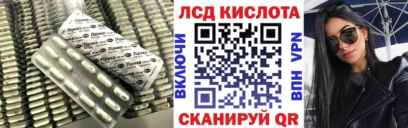 LSD-25 экстази кислота  сколько стоит  Костомукша 