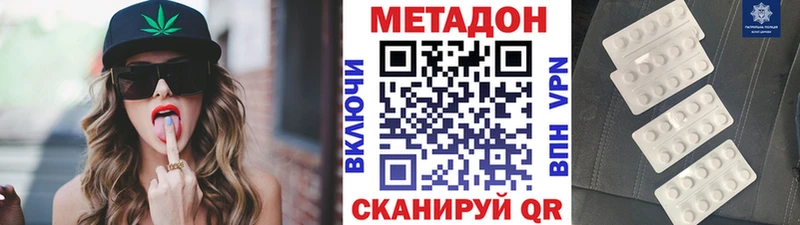 МЕТАДОН VHQ  Костомукша 