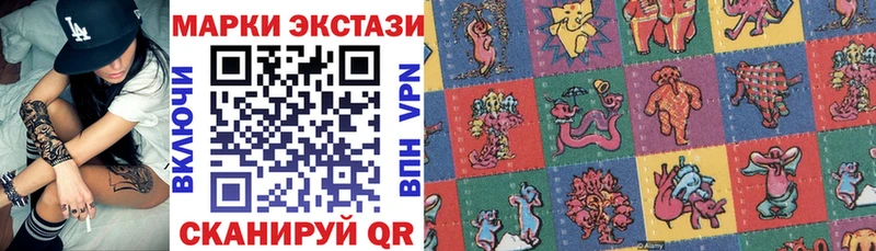 Марки NBOMe 1500мкг  omg зеркало  Костомукша 
